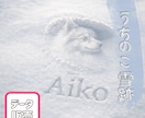 うちの子をAIイラストに！初心者向け作り方教えます うちの子グッズをAIで作ろう！基礎からレッスンします イメージ3