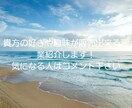精神疾患の私でも大丈夫貴方に合った仕事教えます 精神疾患の方でも大丈夫！在宅ワークの相談受け付けます イメージ1