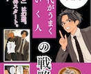 Kindle電子書籍表紙デザインします Kindleランキング1位ベストセラー獲得実績あり！ イメージ3