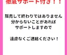 完全網羅！主婦必見！自動化スキマ副業を授けます PC不要【スマホ1台】で実践できる在宅副業 イメージ8