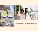 看護学生の辛い、やめたい気持ちに寄り添います 看護学生で実習や授業、国家試験対策でストレスを抱えている方 イメージ8