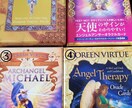 あなたに必要なメッセージをお届け致します 気になるカードをお知らせください♪ イメージ2