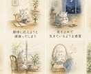 四柱推命で心のクセを読み解きます 頑張りすぎる自分を責めないための鑑定書 イメージ2
