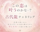 一喜一憂の苦しさの真の理由と解決方法をお伝えします 不安に怯える恋愛はもう卒業！魂が望む溺愛される恋愛を掴む イメージ1