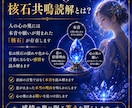 脈あり？脈なし？彼の本音を視ますます 彼は私を恋愛対象として見ていますか？ イメージ2
