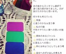 魅力開花＊あなたの3色教えます 自分の魅力がわからないあなたへ イメージ3