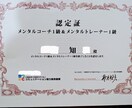 一人で不安な方。否定のない空間で一緒に考えます 「めちゃくちゃ話しやすい」とよく言われる男子 イメージ3
