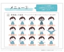 リピーター様専用！追加オプション承ります 購入いただいたイラストの修正や追加オプション承ります。 イメージ6