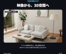 360°回せて色替えできる3Dビューアを作ります ECの商品ページに埋め込み｜Three.jsで実装 イメージ4