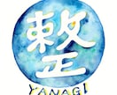アートな命名書◇水彩文字アートを描きます 個性的な命名書をお求めの方に。お好きな言葉や名言も◎ イメージ7