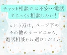 現役医師にチャットで相談できます 身内からの相談のように本音でお答えします。 イメージ8