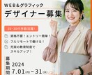 ヘッダー・バナー画像制作します 修正無制限、なんでもご相談ください！ イメージ4