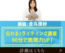 1枚3000円からご希望にそったバナーを提供します あなたのご要望をお聞きしてオリジナルのデザインを提供します。 イメージ5