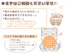 親しみやすい☘️ゆるかわ＊ゆるキャライラスト描ます ゆるかわ動物◎SNSブログアイコン･マスコットキャラクターに イメージ10