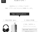Amazon プレミアムA+ を制作します 商品の魅力が伝わる商品紹介コンテンツを構成からご提案します！ イメージ4