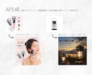 商品の魅力が伝わるEC商品画像を制作します 競合分析から構成・コピーまで、購入につながるデザイン制作設計 イメージ5