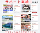電子書籍×クラウドファンディングのやり方教えます CAMPFIRE公式パートナーが教えるクラファン戦略 イメージ3