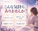 今の仕事、続ける？辞める？タロットで占います 残る未来・離れる未来を比べ、今のあなたに必要な選択を読み解く イメージ2
