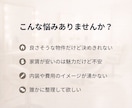 美容サロン開業前に、物件選びの相談にのります 後悔しないために、物件契約前に立ち止まる60分です イメージ2