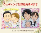 POPで可愛いファミリー水彩似顔絵お描きします /ペットと一緒に/お子様の記念や二人の思い出に/プレゼントに イメージ9