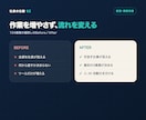 社長が手放せる仕事を104項目で見つけます 忙しさの正体と、先に直す3業務を1枚に イメージ2