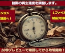 動画速度を調整します スローモーション撮影した動画も通常速度に戻します！ イメージ1