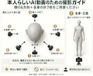 あなたが主役の映画風AI動画を制作します 写真から、あなたが主役の映画のワンシーンへ イメージ2