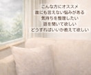どう思われてる？人間関係の悩みをタロットで占います 職場・友人・家族・ママ友…気になる関係を占います イメージ2
