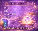 大人女性のオーラと波動状態をリーディングします 40代50代女性の現在のお悩みについアドバイスします イメージ3
