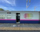 オーダーメイドで楽しい国内旅行のプランを作ります ご相談者様にしっかりと寄り添い丁寧に作成させていただきます。 イメージ7