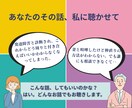 精神科デイケアの現役精神保健福祉士がお話聞きます あなたのそのお話、聞かせてもらえませんか？ イメージ1