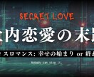 サムネ、図解、ヘッダーを作成します 安価に目を引くデザインを作成します。 イメージ2
