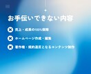 黒字設計のMeta広告運用で利益を最大化します 利益から逆算した広告設計で赤字リスクを防ぎます イメージ6
