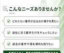新規開拓の穴場！自治体入札案件を毎日お届けします あなた向けの案件を毎日お届け。新しい営業先を、探す手間ゼロで イメージ2