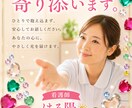 孤独を感じて心が泣いている時、私が側にいます 相談員と占い師，時々看護師はる陽　はるはるが受け止めます。 イメージ2