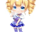 何でも使えるデフォルメキャラクターイラスト描きます SNS、配信、立ち絵、印刷、何でも使ってもらってOKです! イメージ8