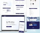 丁寧対応で、集客につながるホームページを制作します コスパ最強！確かな品質で、価格以上の価値を。 イメージ3