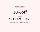 シンプルで見やすいバナーを作成します 見やすさ重視。伝わるバナーをお作りします イメージ1