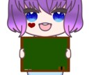 デフォルメキャラを使ったお知らせボードを作成します かわいいミニキャラで告知しよう！！ イメージ1