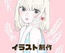 最安値！イラスト描きます 様々な絵柄で描けますがここではレトロな女の子を描く絵柄です。 イメージ1