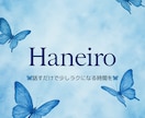 心のモヤモヤ・悩みをチャットで聞きます 話すことで気持ちが少し整う。そんな時間を届けます。 イメージ1