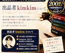 小説添削・感想｜忖度なしで率直にお伝えします 読者目線で改善点を率直かつ細かくわかりやすく伝えます！ イメージ2