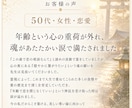 片思いを両思いの恋愛成就へ導くご縁を占います あの人の気持ちと相性・両想い・縁結び・復縁・音信不通での悩み イメージ4
