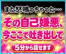 年の差3児の現役保育士が子育ての悩みを聴きます 兄弟喧嘩・癇癪・育児の限界を経験したママが傾聴します			 イメージ1