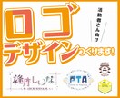 商用可！あなただけのロゴデザインつくります VTuberさん、活動者さん向けのロゴデザインです♪ イメージ1