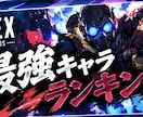 目を引くYouTubeサムネイルを作成します ゲーム実況解説動画など、目を引くサムネイルを丁寧に制作します イメージ4