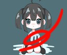 かわいいミニキャラでアイコンや立ち絵描きます 安くてネットに使えるイラストがほしいっ！て人におすすめ！ イメージ3