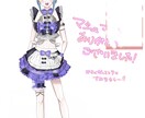 あなただけのイラスト描きます あなたにぴったりのかわいいイラストをお届けします イメージ2