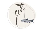 優しく、ぬくもりのある筆文字をお届けします 企業・お店の魅力を唯一無二の温もりある筆文字でお届けします イメージ5