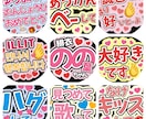 誰よりも可愛い！ファンサもらえちゃう！を応援します うちわ作成が初めての機会の方もご安心くださいお任せください イメージ1